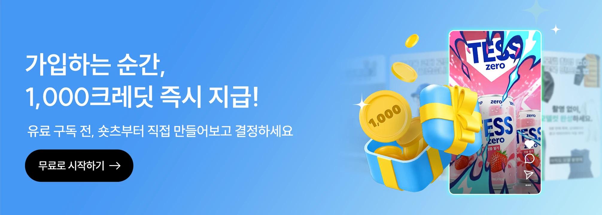 1번 메인 배너