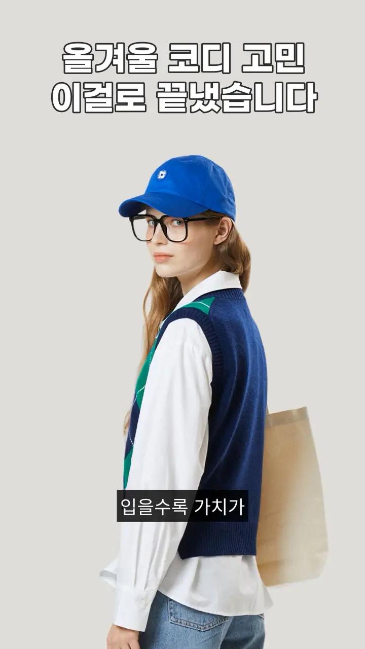 쇼핑몰 바이럴 숏폼