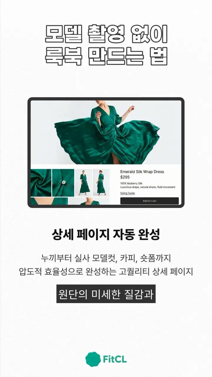 서비스 바이럴 숏폼