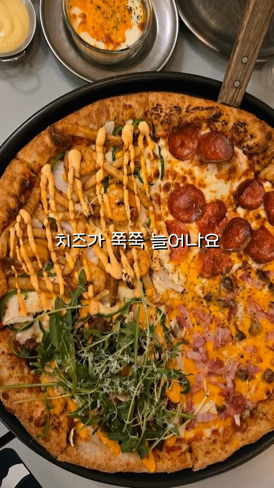 이츠 오케이 피자