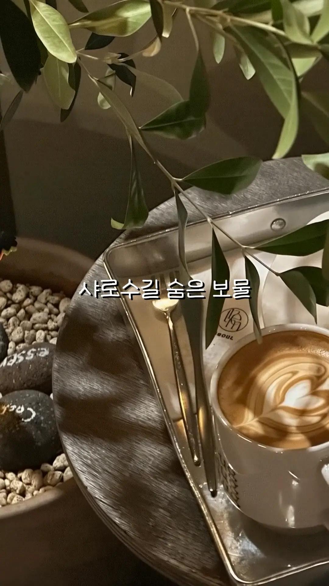 트램 서울